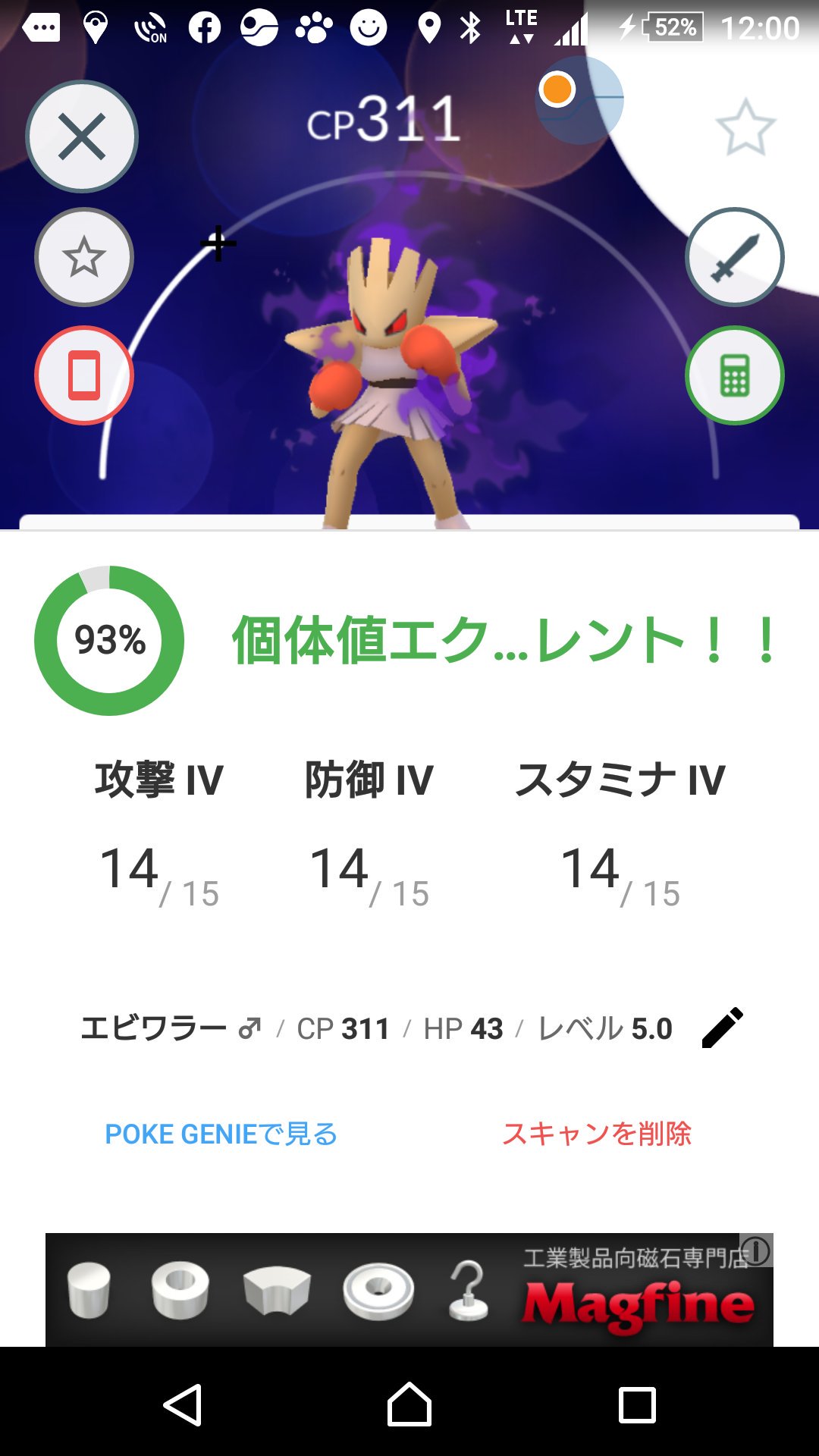 ロケット団とのバトル Twitter Search Twitter