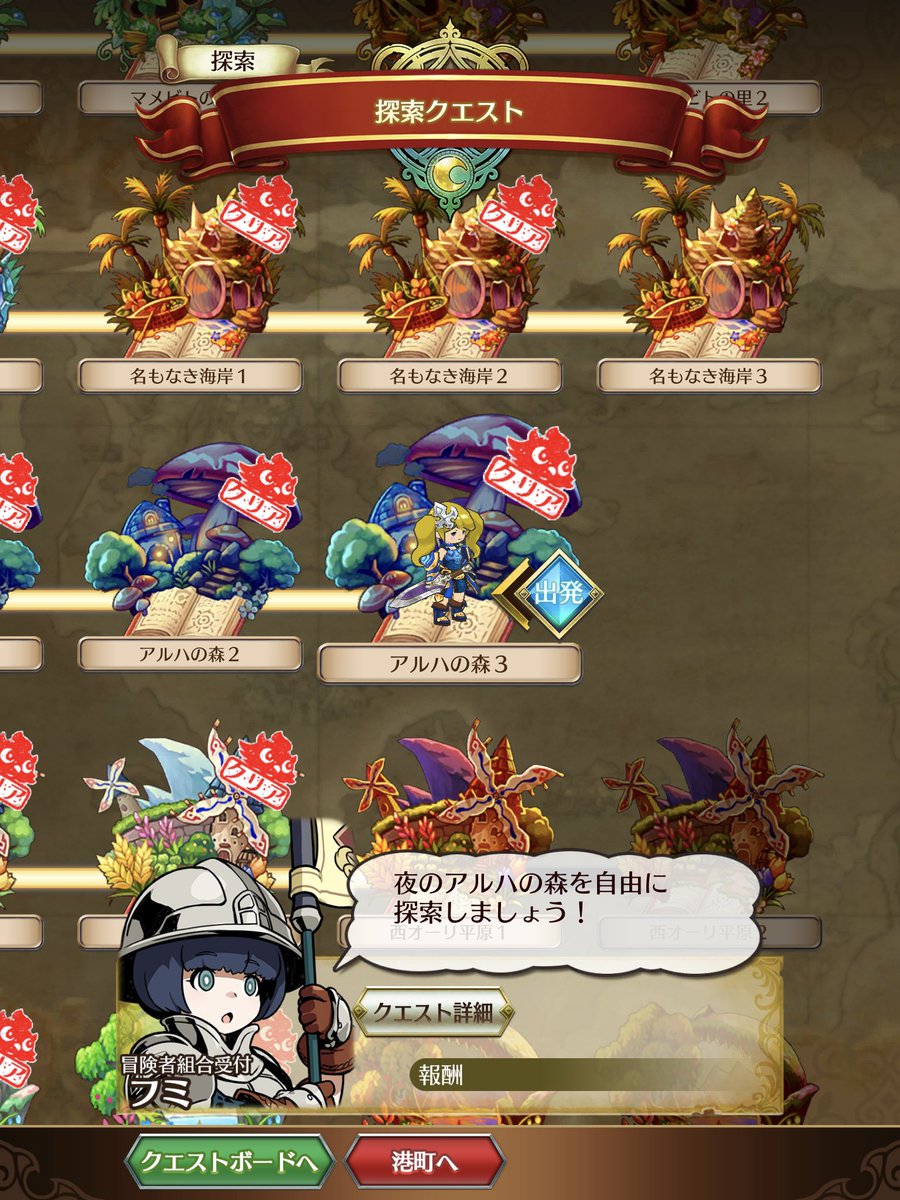 トップコレクション ログ レス レベル 上げ 最優秀ピクチャーゲーム