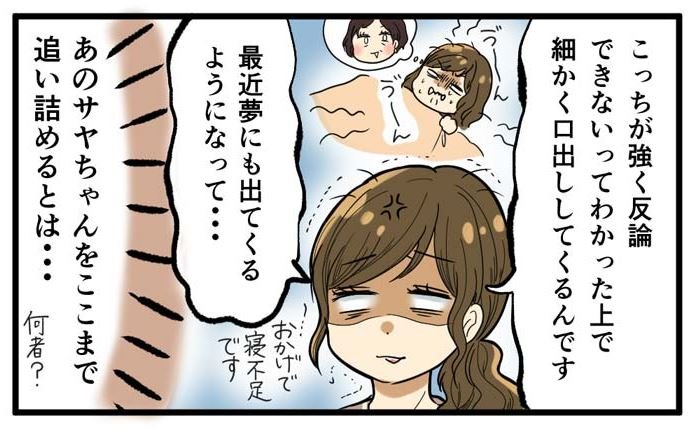 女子カレLOVABLE【ちょっとだけメンドクサイ女たち】第73話公開されております!https://t.co/1JN1vUsmip 