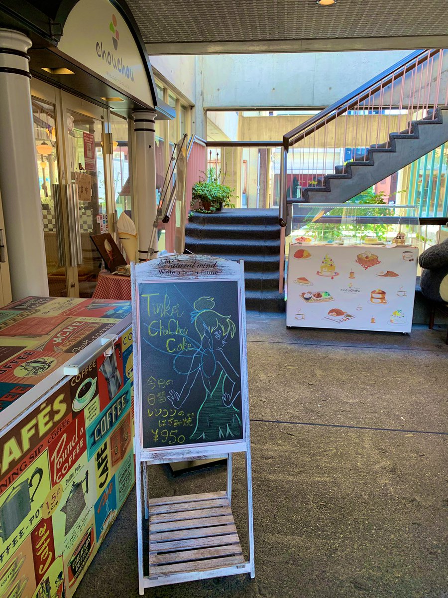 ট ইট র Cafe Chou Chou レンコンのはさみ焼き シャキx2食感がたまらない 甘辛いタレが食欲わかす今日のランチ 本日もお待ちしております Cafechouchou コーヒー カフェ巡り 高知 帯屋町 手作りランチ カフェご飯 スイーツ おしゃれカフェ