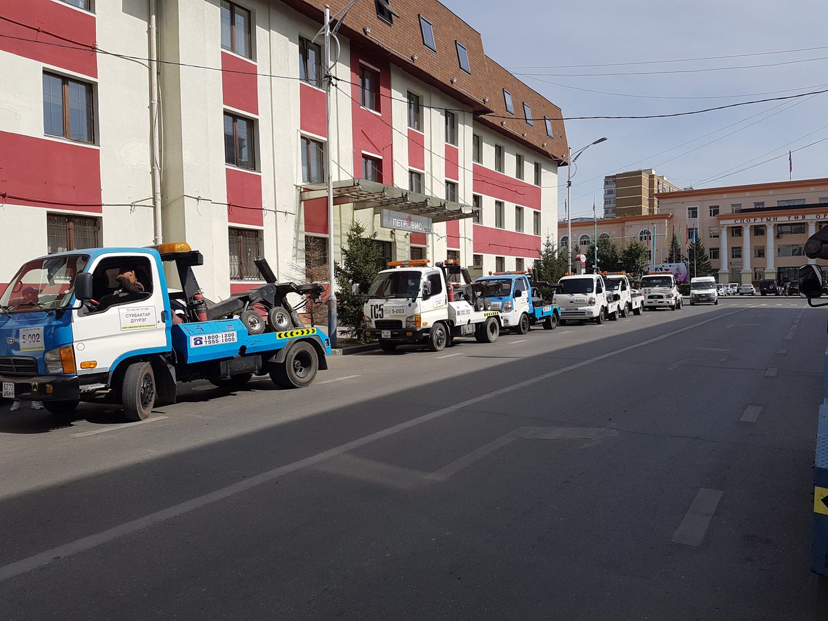 бүтэн эгнээ хаасан эгнээ чөлөөлөгчид