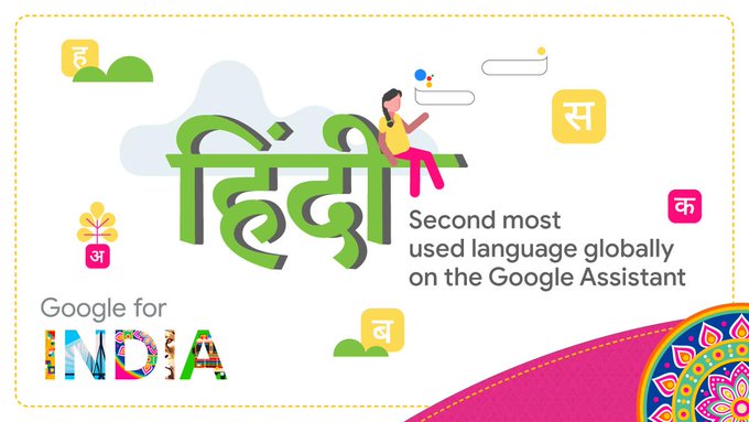 Twitter पर छबि देखें