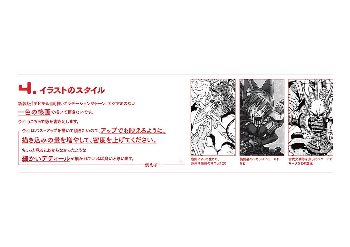 復活ボンボンシリーズpr V Twitter 新装版 ロボットポンコッツ グレイテスト編 上下巻 新装版 ロボットポンコッツ スペシャリスト編 上下巻 新装版 真 女神転生 デビルチルドレン 全3巻 新装版 Uma大戦 ククルとナギ 全3巻 の電書版を19年9月日 金