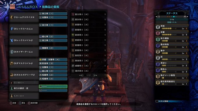 Mhwi 火力ヤバすぎ 大剣のテンプレ装備をまとめました モンハンワールド攻略 Matomehub まとめハブ