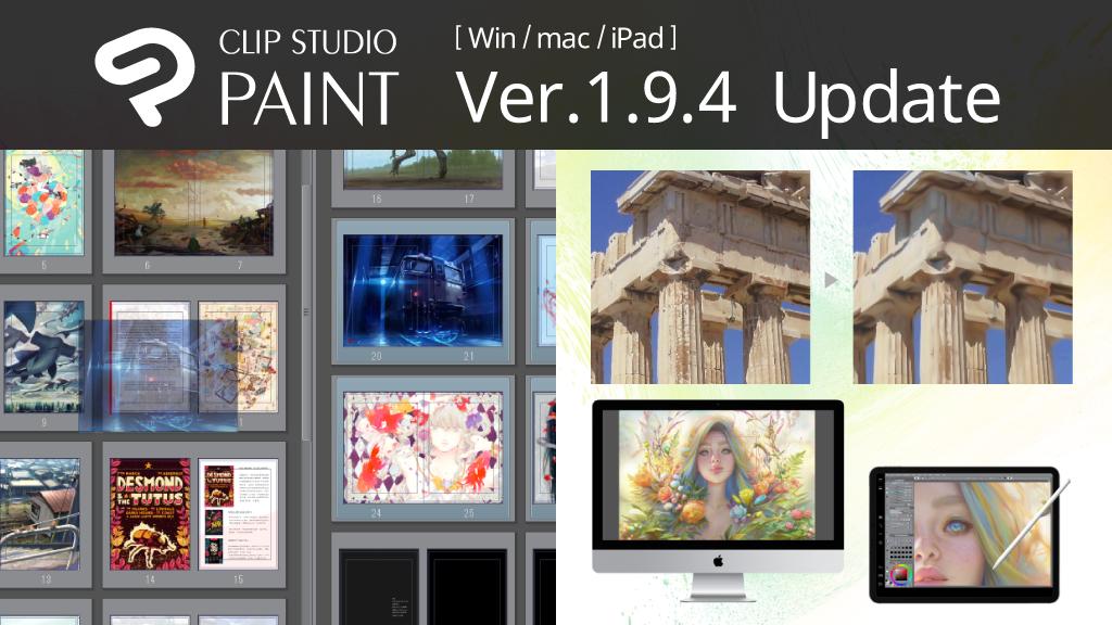 CLIP STUDIO PAINT on Twitter "The new update features Batch import/transfer of multiple pages