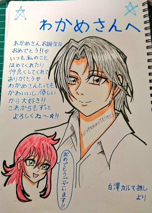 自画像のtwitterイラスト検索結果 古い順 自画像のtwitterイラスト検索結果 古い順