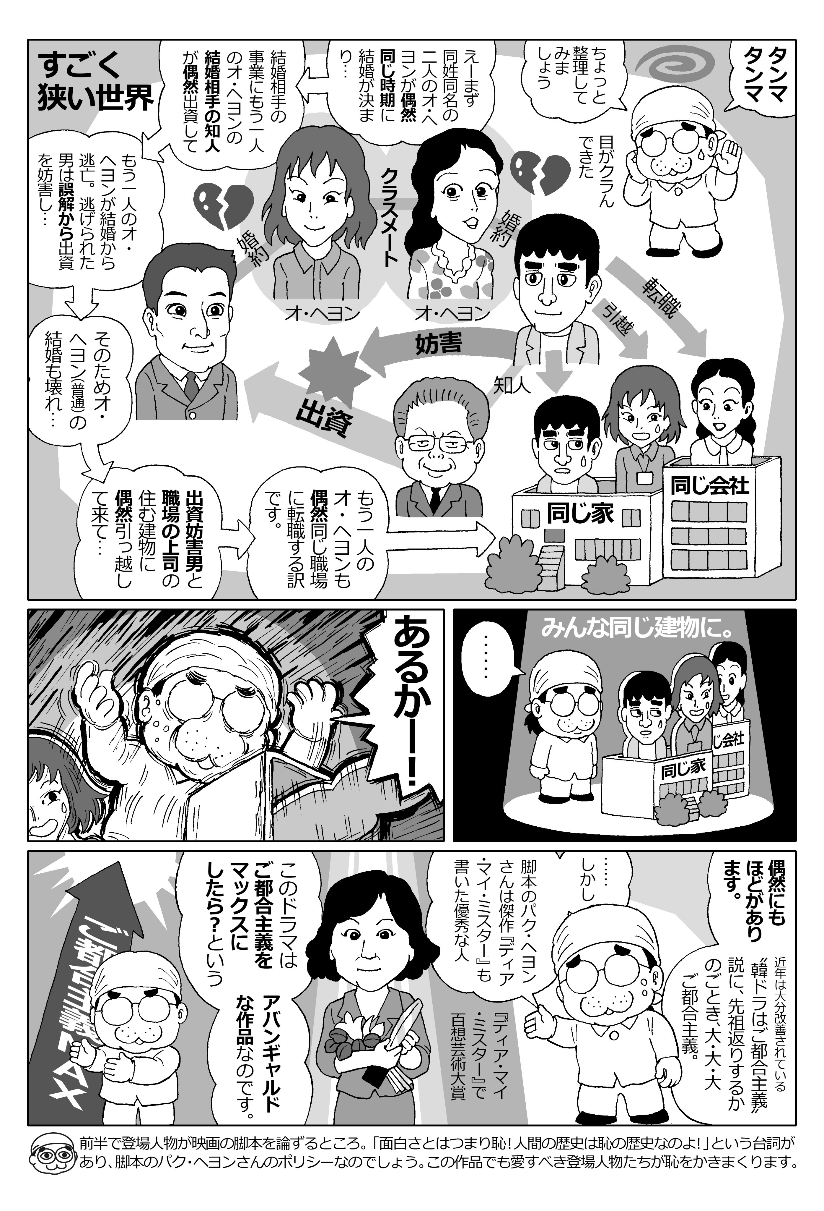 See Takap49 S Tweet On Sep 19 19 Twitter