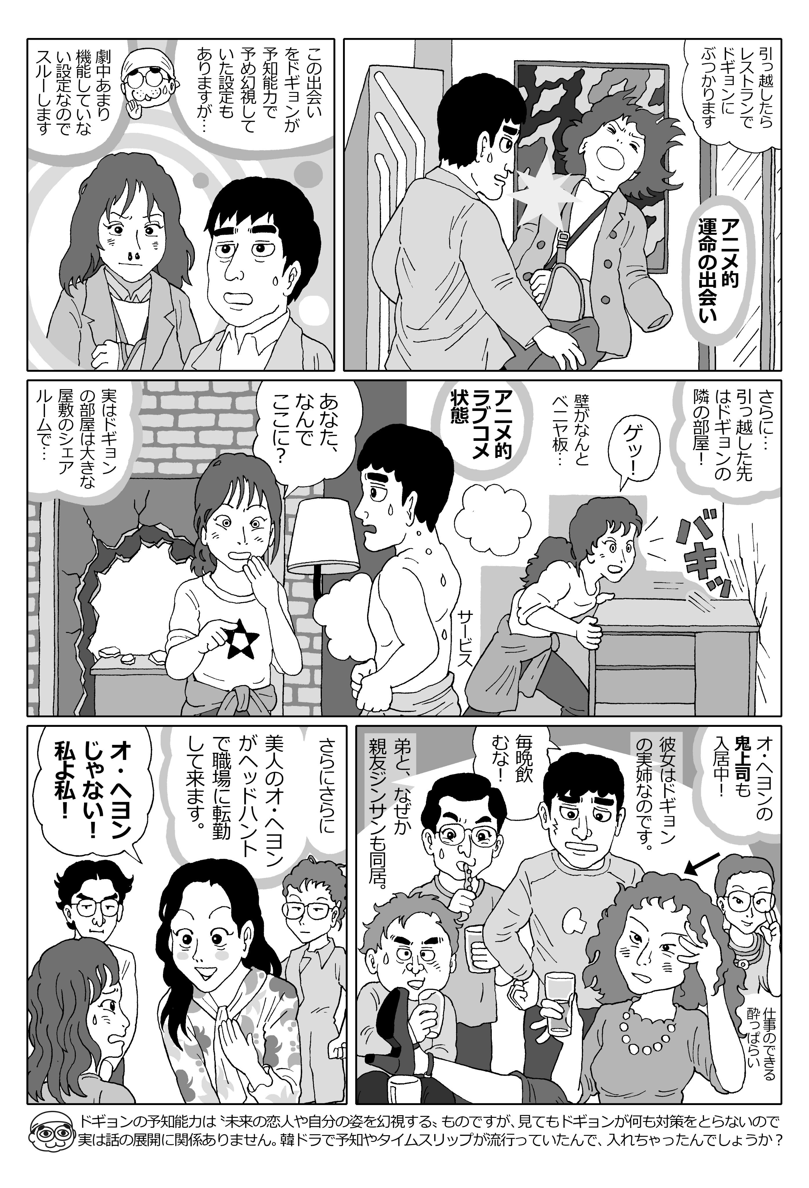 See Takap49 S Tweet On Sep 19 19 Twitter
