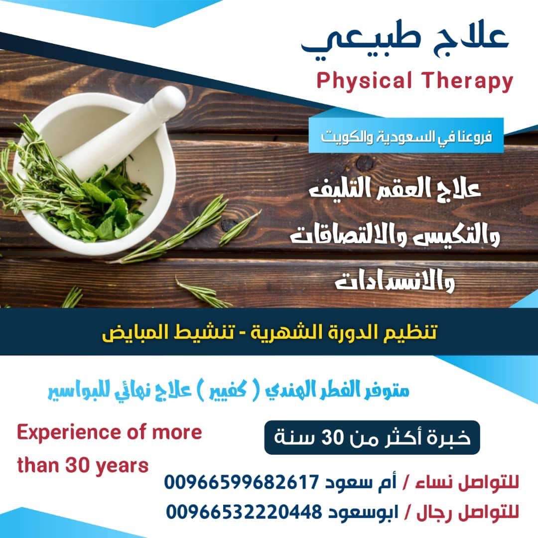 PoiuySama's tweet photo. *💡علاج العقم رجال -نساء* 

📑 خبرة أكثر من ٣٠ سنة

🎯متوفر الفطر الهندي ( كفيير )

✍للتواصـل واتس 👇🏻
https://t.co/ZibPdR5QTS

📍انستغرام : 
https://t.co/Z5Vvjaaj8Y… https://t.co/Rk13ZU1biu