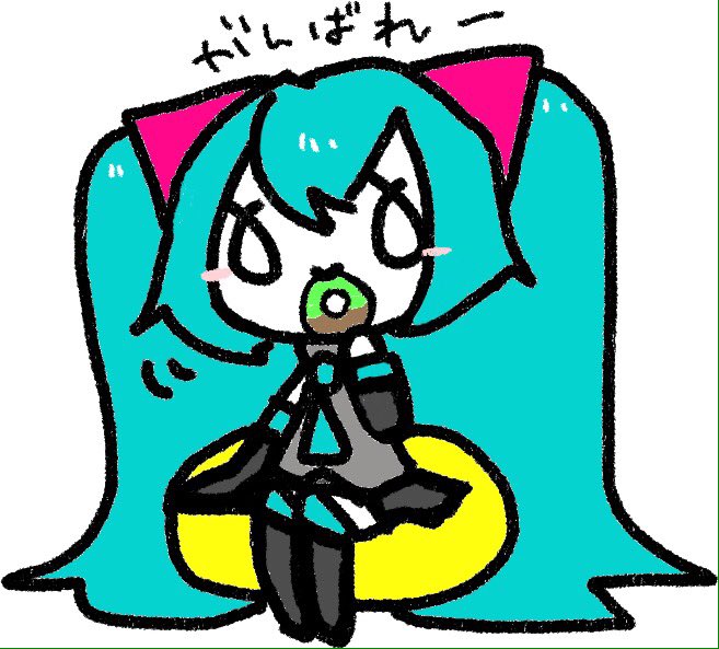 横目のtwitterイラスト検索結果 古い順