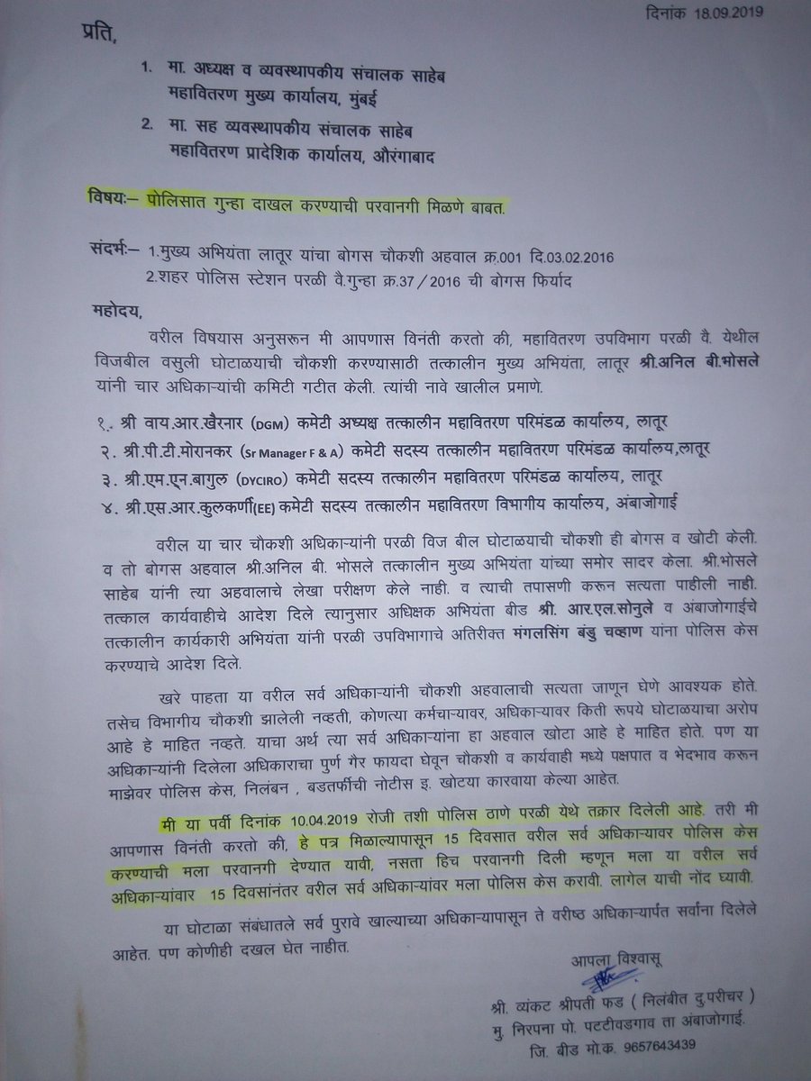 Govindphad tweet media