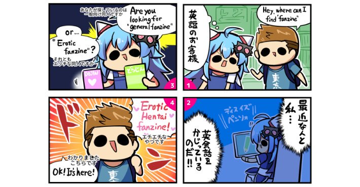 らしんばん 中古買取販売 Lashin Main さんの漫画 61作目 ツイコミ 仮