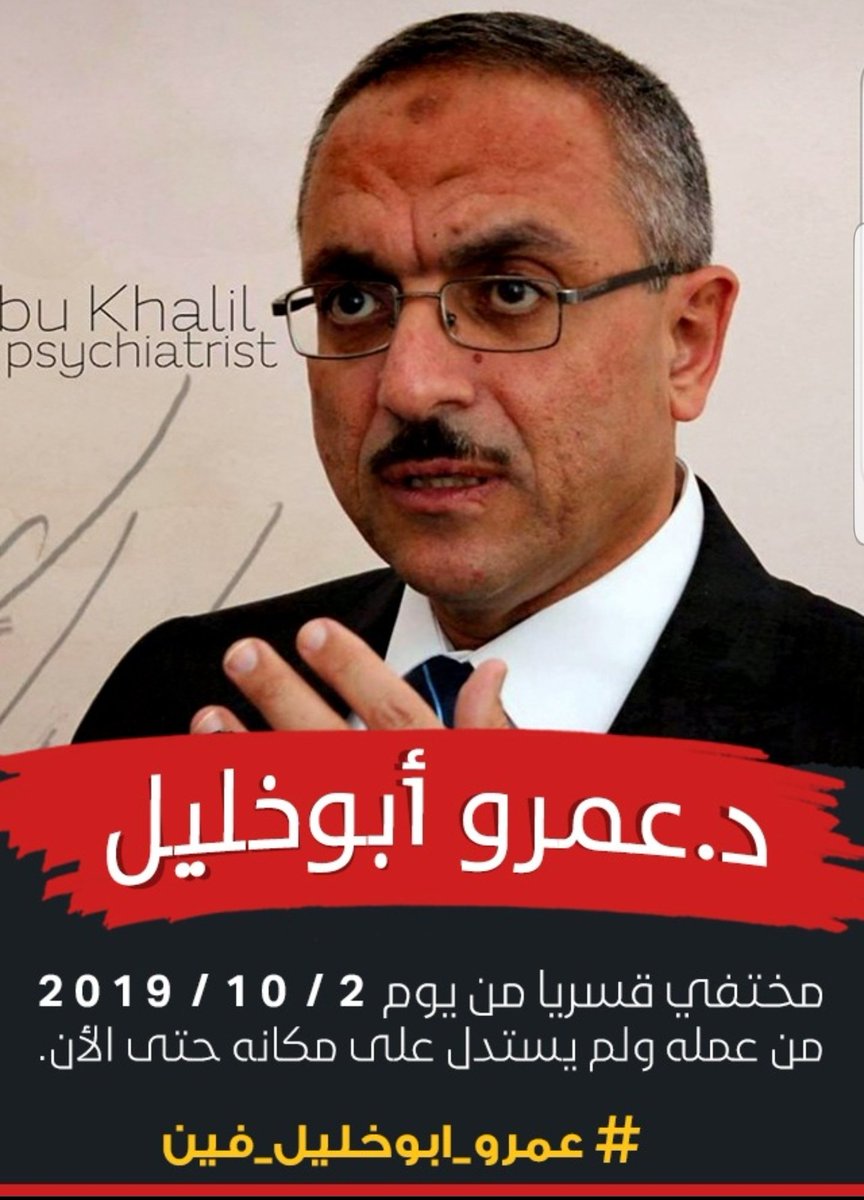 haythamabokhal1's tweet photo. شاركوا معنا علي الهشتاجات المرفقة
#SAVEAMR
#عمرو_ابوخليل_فين
لن يخيفنا إرهابكم
#السيسي_ومحمود_بيخربوا_مصر
#عمرو_اديب_كذاب
#البنزين https://t.co/Qdy037SzE1