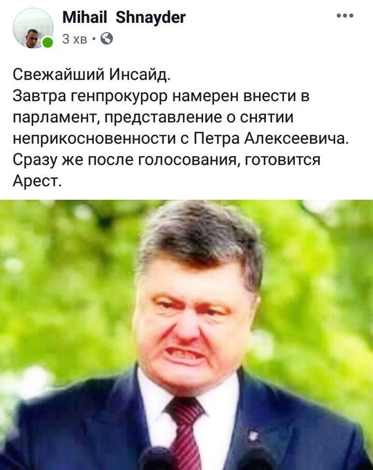 "Управление Горбатюка" будет реформировано, - Рябошапка - Цензор.НЕТ 3369
