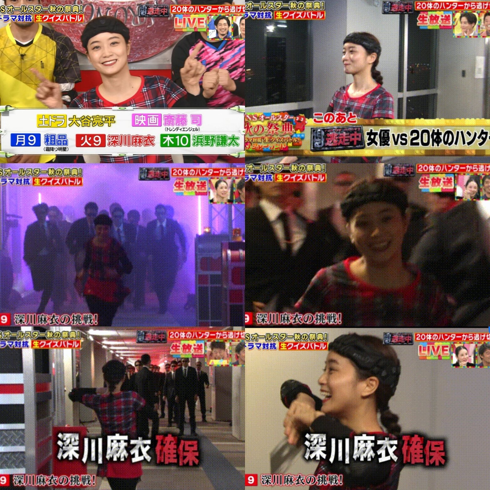 花形右京 オールスター秋の祭典 深川麻衣 逃走中 まいまい 深川麻衣確保 ハンターが羨ましい T Co Mtwbqa1dvq Twitter