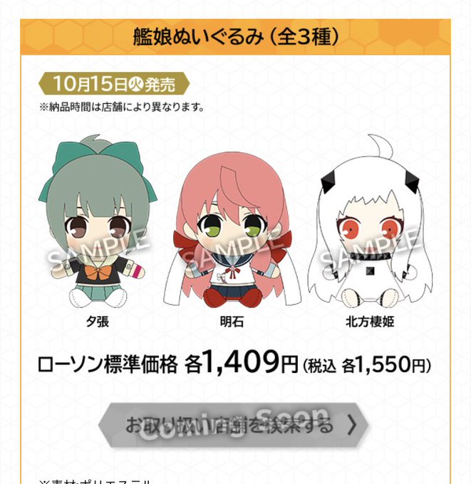 北方棲姫のtwitterイラスト検索結果 北方棲姫のtwitterイラスト検索結果