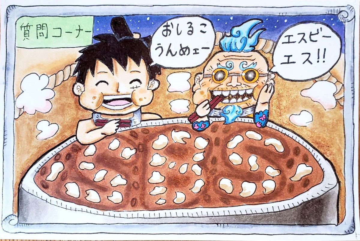 ヒョウ爺 ヒョウ爺