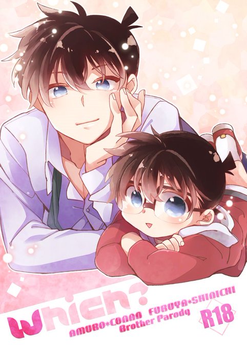 W兄弟パロ本の表紙。
W兄弟なのに降谷・安室いなくてスミマセン>< 