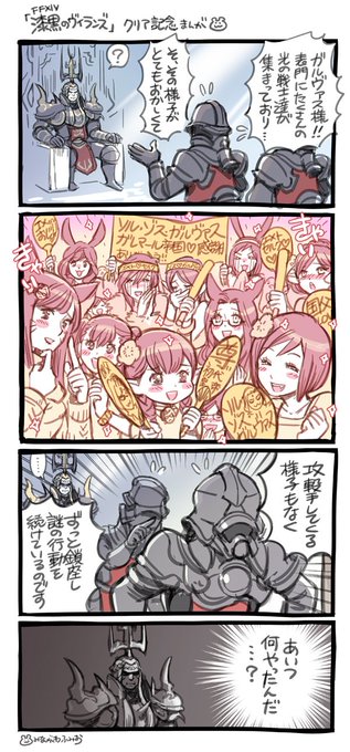 Xiv14 を含むマンガ一覧 リツイート順 ツイコミ 仮