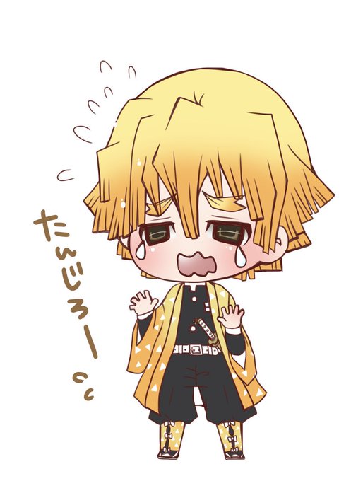 お月美だんごさんがTwitterに投稿した我妻善逸(鬼滅の刃)のイラスト。