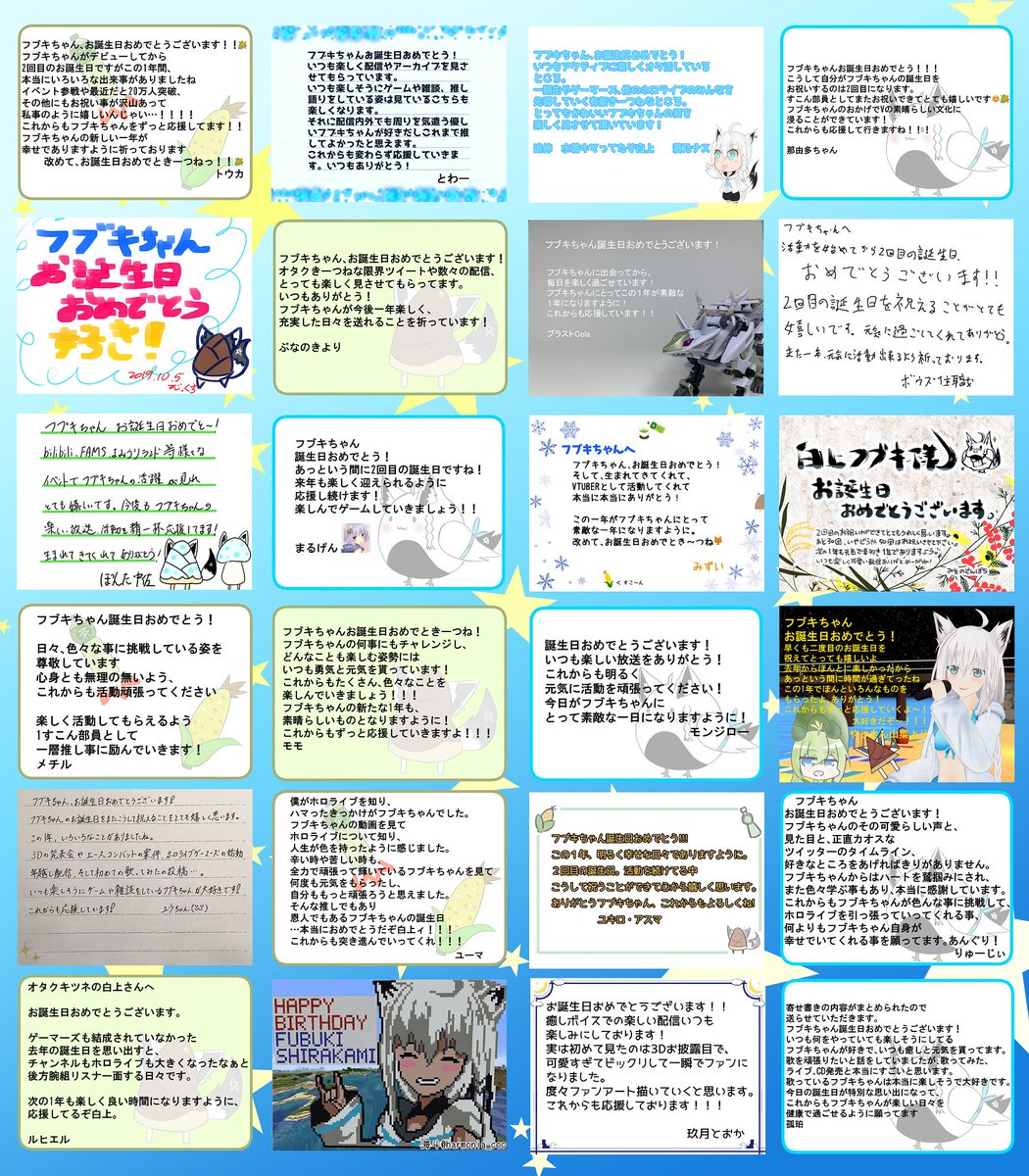 すこん部 Auf Twitter フブキちゃん誕生日おめでとう すこん部の皆で寄せ書きを作成しました 絵フブキ すこん部 Auf Twitter フブキちゃん誕生日おめでとう すこん部の皆で寄せ書きを作成しました 絵フブキ