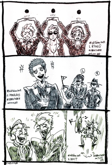 【ink×つぶろさん】
inkとOctoberを掛けた"いんくとーばー"でつぶろさんをinkで描こうという一人企画を思い付いたのでした(いんくとーばーの波に乗っていくスタイル)
テーマに沿って、3日に1回ほどのペースで更新していく予定でござります。
#2broctober 