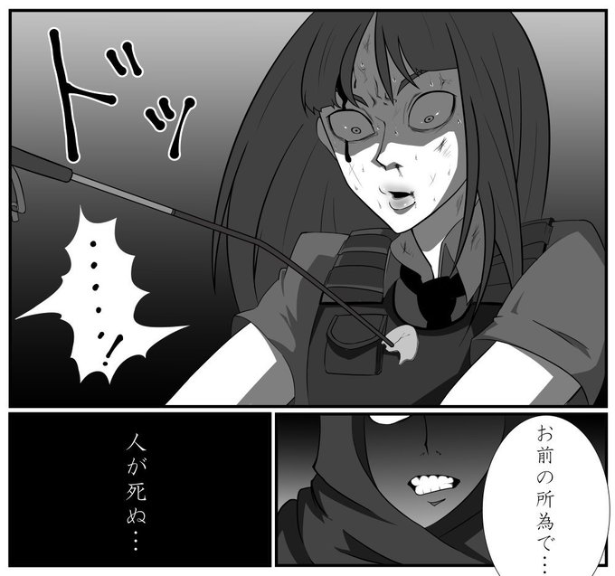 かまいたちの夜4(同人) 