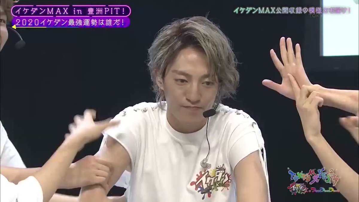 Nico 割と萩ちゃんの手ががっつり美勇人さんの二の腕鷲掴みなのほんといいはぎみゅw イケダンmax Sevenorder
