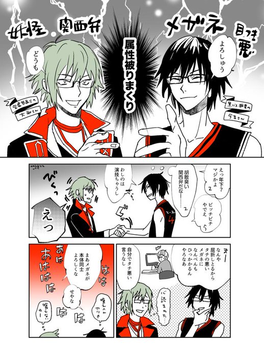 Zzkkzz 日輪10o12a Zzkkzz01 さんの漫画 140作目 ツイコミ 仮