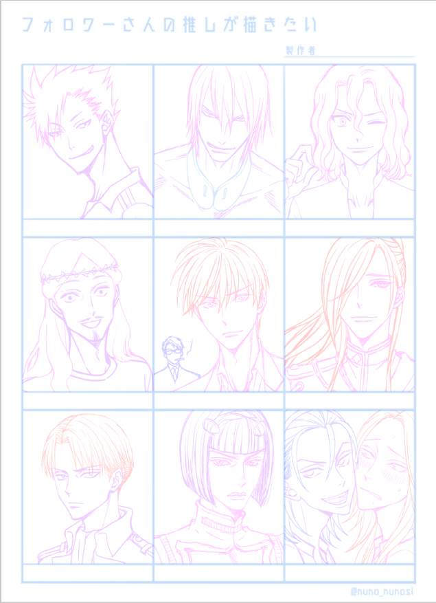 楽しいけど描きなれないと時間かかる?
わたし下書きカラフルなんです。 
