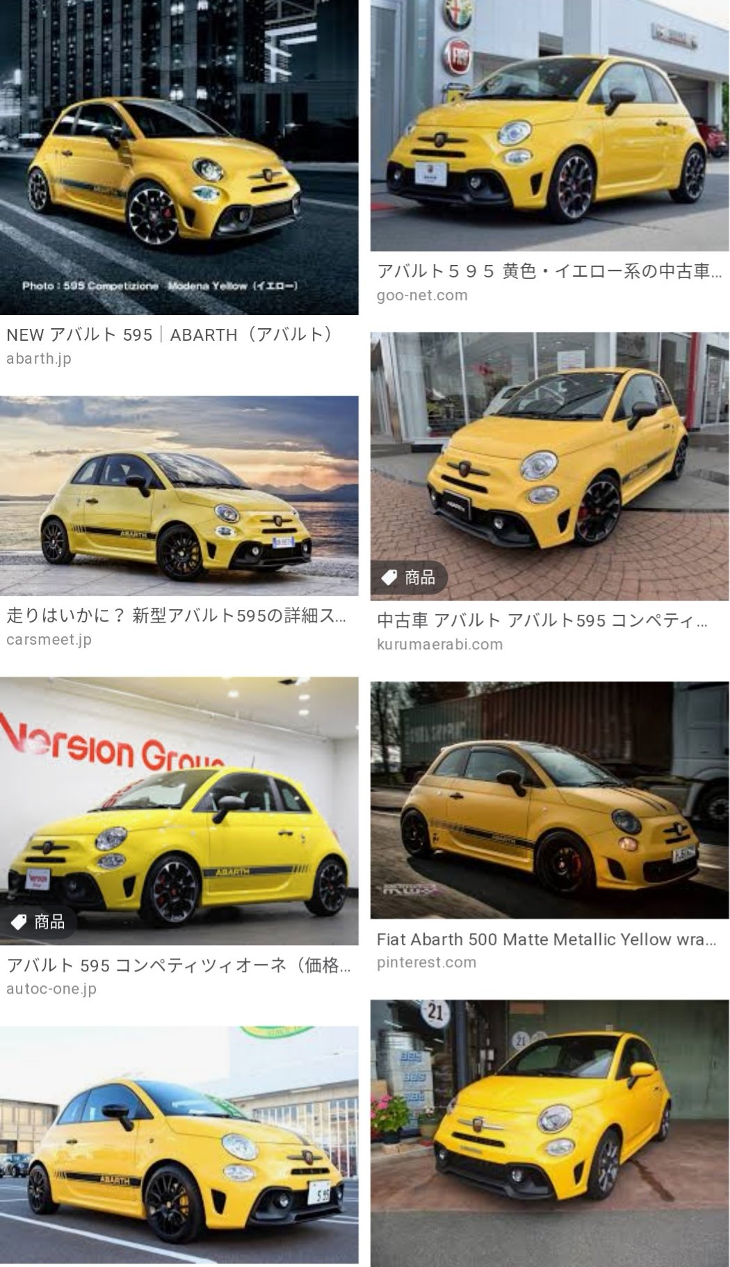 宮尾岳 Twitter ನಲ ಲ なるほどーー 今まで ピカチュウcar と言えば 黄色いビートル 改 だったのだが 今後はアバルト595だな ノーマルでピカチュウ感ハンパない
