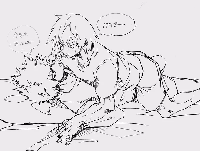 習作 