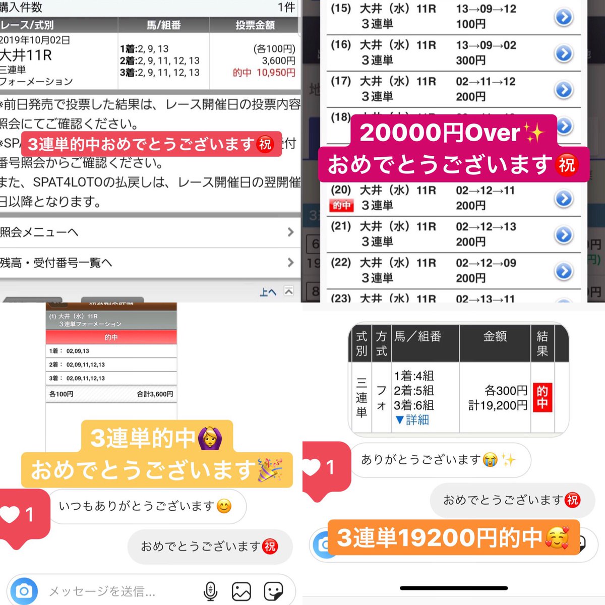 umakatsu77's tweet image. 東京盃ブルドッグないす🙆‍♀️

的中した方々、おめでとうございます㊗️

尊師のツイートほんと意味深やわ🤣

尊師のおかげで競馬マイナスからプラス人生になりました🙆‍♀️

これからも尊師と共に競馬ライフを歩みます✨

あー、凱旋門、尊師暴れそうだなー笑

#競馬 
#競馬予想 
#競馬実況web 
#アメトーーク