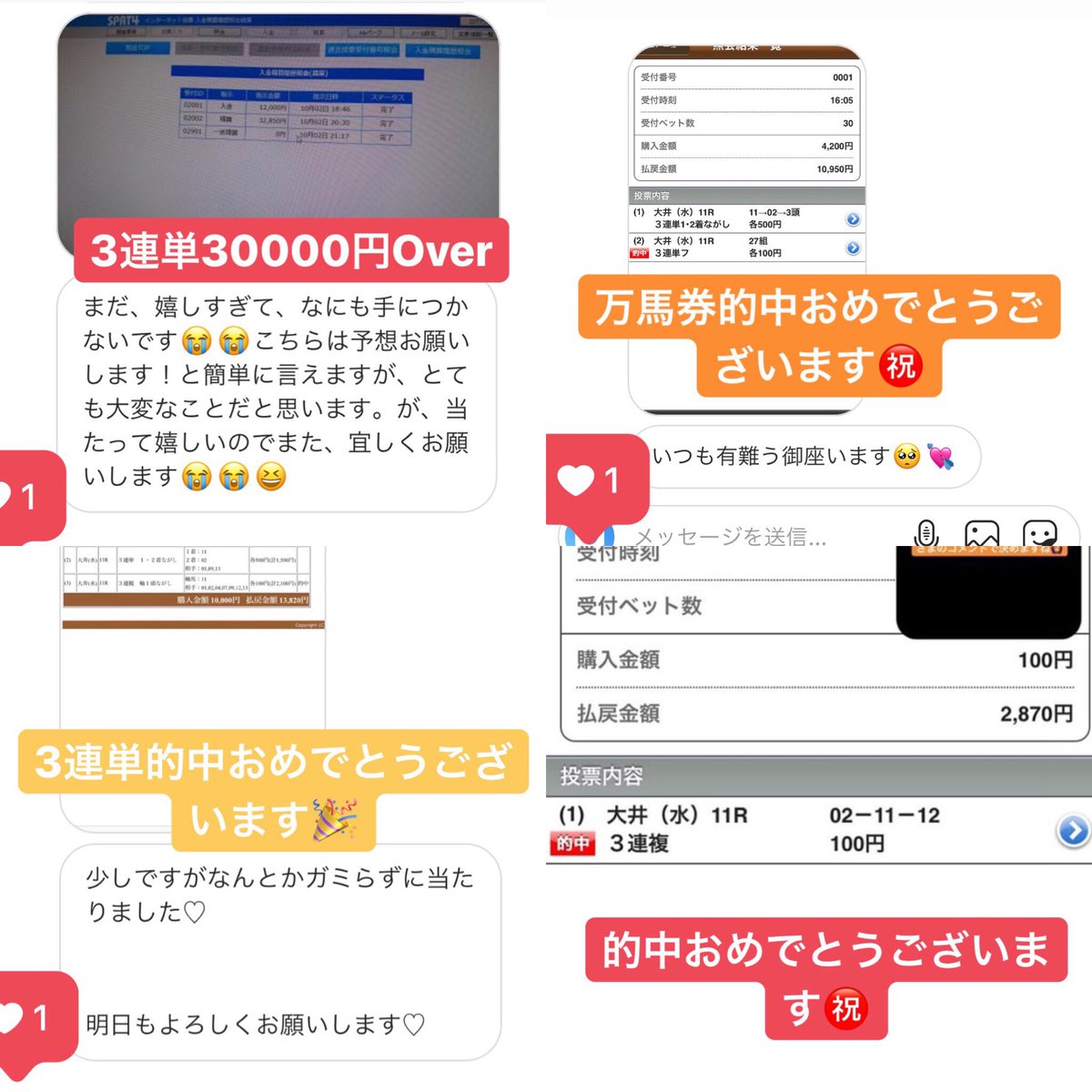 umakatsu77's tweet image. 東京盃ブルドッグないす🙆‍♀️

的中した方々、おめでとうございます㊗️

尊師のツイートほんと意味深やわ🤣

尊師のおかげで競馬マイナスからプラス人生になりました🙆‍♀️

これからも尊師と共に競馬ライフを歩みます✨

あー、凱旋門、尊師暴れそうだなー笑

#競馬 
#競馬予想 
#競馬実況web 
#アメトーーク