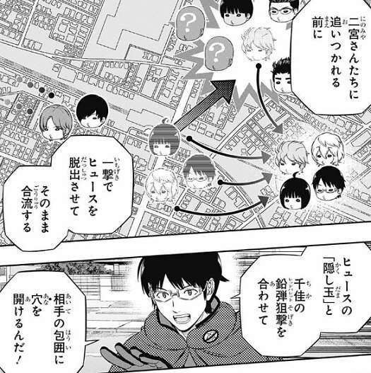 ワールドトリガー 五等分の花嫁 アニメ放映中 Ar Twitter ネタバレ ワールドトリガー 187話 弓場隊 あらすじ ネタバレ ワールドトリガー 187話 T Co Isncbjqwqw ワールドトリガー 五等分の花嫁 アニメ放映中 Ar Twitter ネタバレ ワールドトリガー 187話 弓場隊 あらすじ ネタバレ ワールドトリガー 187話 T Co Isncbjqwqw