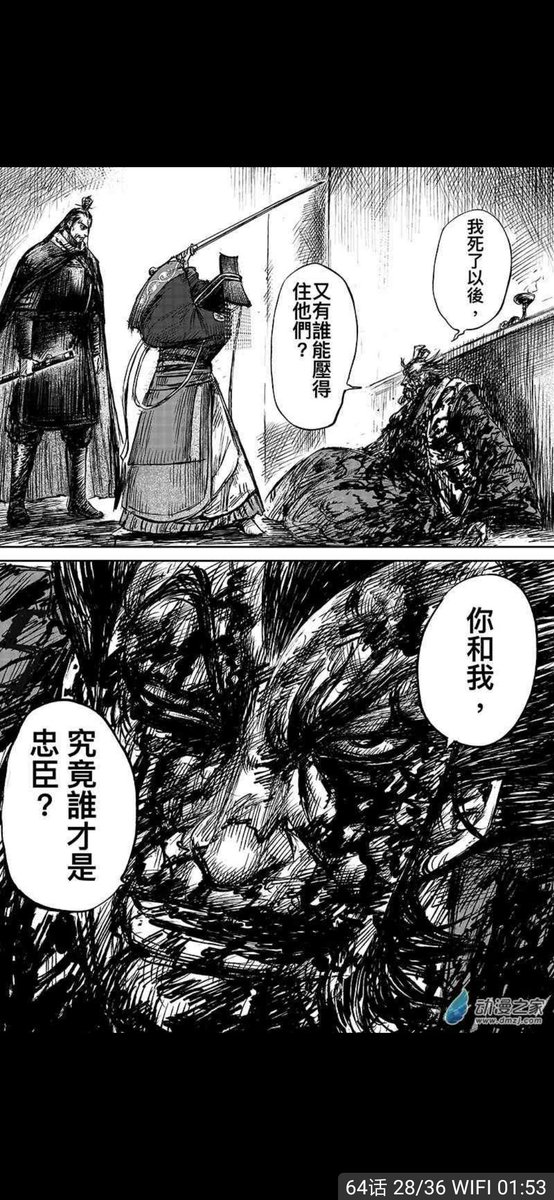 木圭on Twitter 镇魂街动漫和漫画差距也太大了吧 看动漫之前觉得一般 看漫画后才发现给恶改了啊 比起镖人还略逊一筹虽然格局都挺大 但某处还是镖人技高一筹 真的求制作方不要乱改 镇魂街