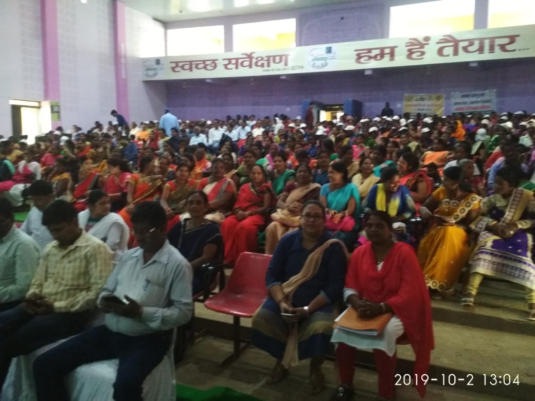 Municipal Corporation Ambikapur tweet media