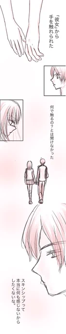 何でもいいから描く

#コルクラボマンガ専科 