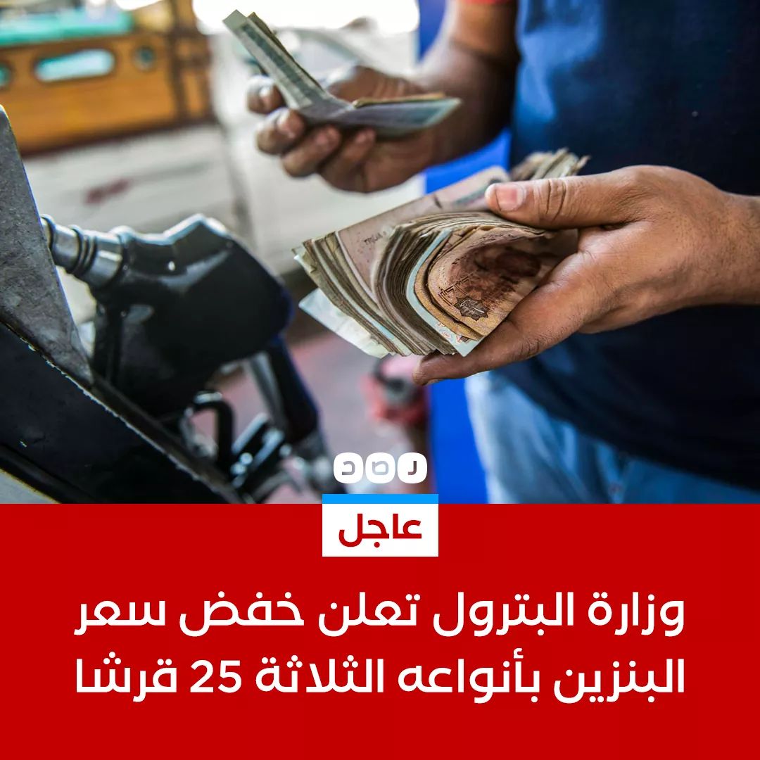 MohamedSecrets's tweet photo. نقول تاني يا أحلي شعب 🇾🇪
من أمتي الأسعار بتنزل يامعلقه؟🤔
من يوم ما شوفنا وشك العكر الأسعار بتزيد بس😭
النهارده الأسعار بتنزل والتموين بيرجع😀
يعني مصر مش فقيره ياحرامي يابتاع قصور انتصار😎
أيه رأيكم ياشعب مش نكمل ونرجع بلدنا كلها ؟!💪
#مش_هنرضي_بالفتات
#السيسي_ومحمود_بيخربوا_مصر https://t.co/cvbbiNPznB