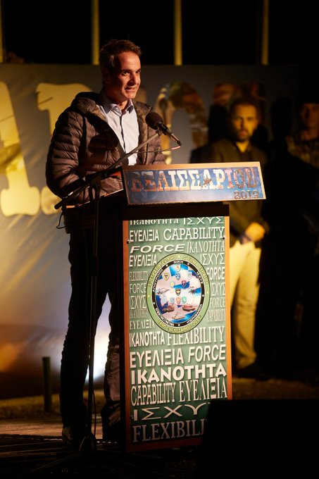 Προβολή εικόνας στο Twitter