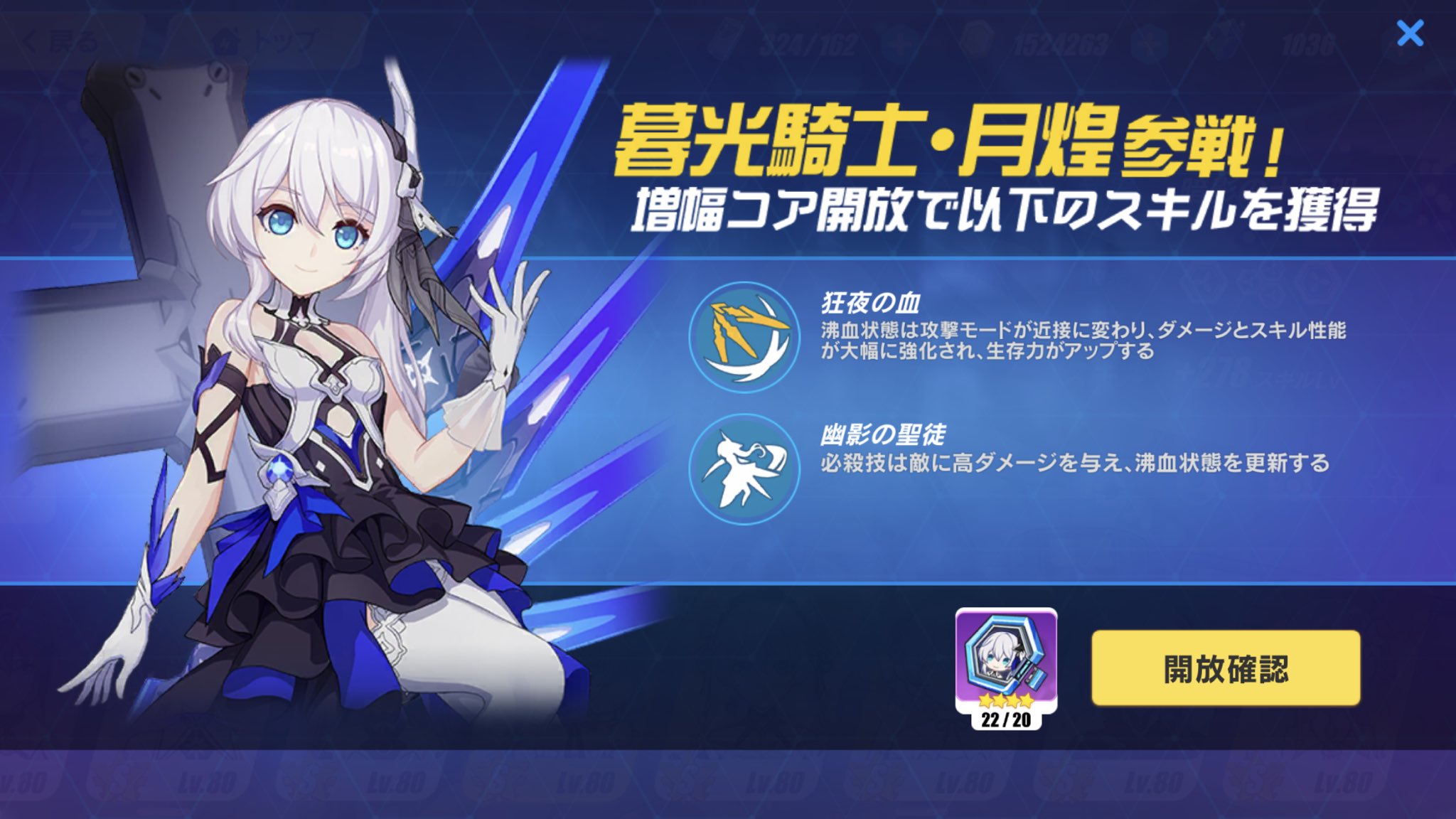 暮光騎士 月煌 Twitter Search Twitter