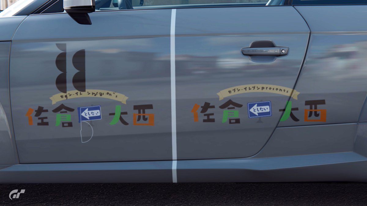 skolvic's tweet photo. Is anyone else is having this kind of problem after the most recent #GTSport and #SVGOMG (especially with this one) updates? Here's a file that I did before the updates (on the right side) and the same exact file after the updates (on the left side). #svg https://t.co/t4ZVvU1geZ