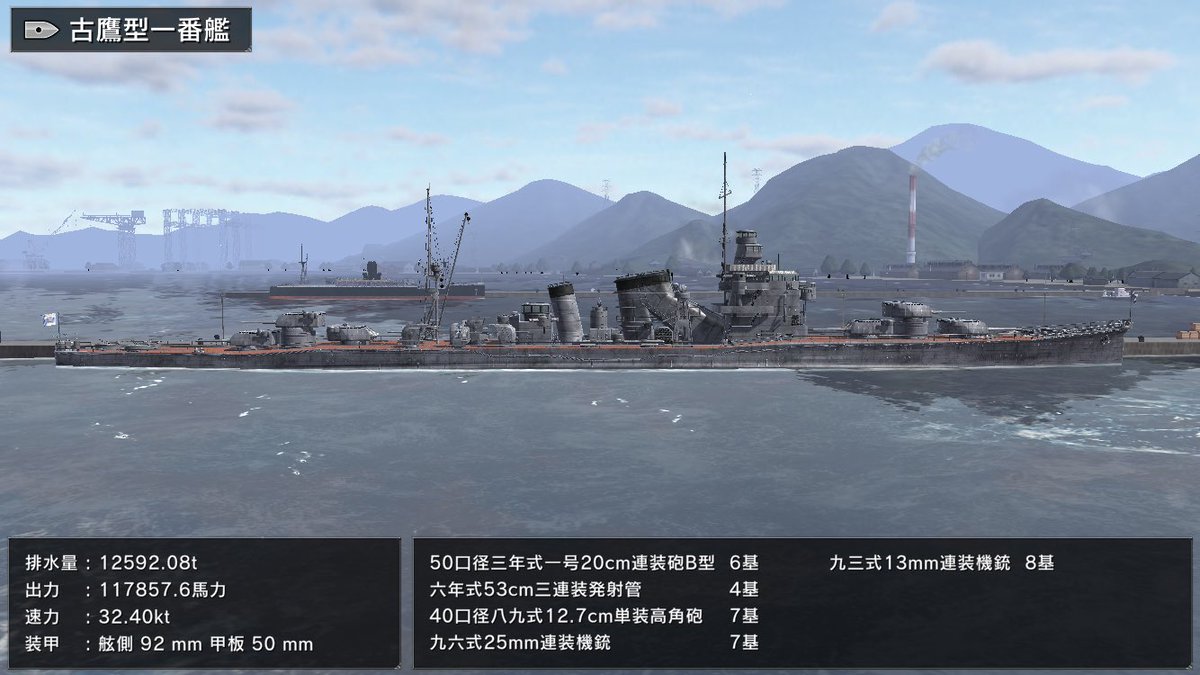 蚊蜻蛉 艦つく 14センチ教辞められて嬉しい