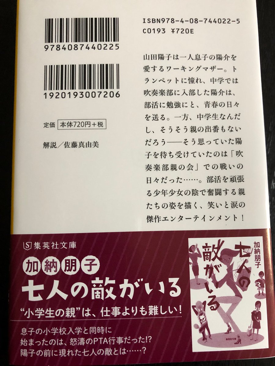 佐藤真由美 Mayumist11 Twitter 佐藤真由美 Mayumist11 Twitter