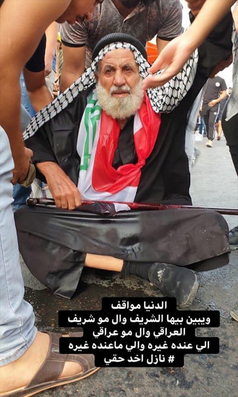 sedraa2000's tweet photo. وهل لك يايوسف ان ترمي بقميصك على وطني  ربما يعود كما عاد يعقوب بصيراً

#مظاهرات_العراق https://t.co/Lx749Mwno0