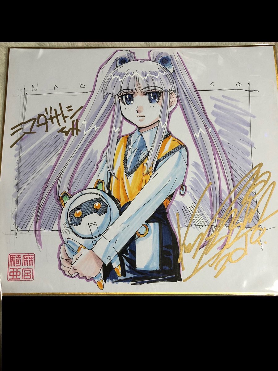 1996年10月1日が『機動戦艦ナデシコ』の放送開始日。 アニメ『機動戦艦