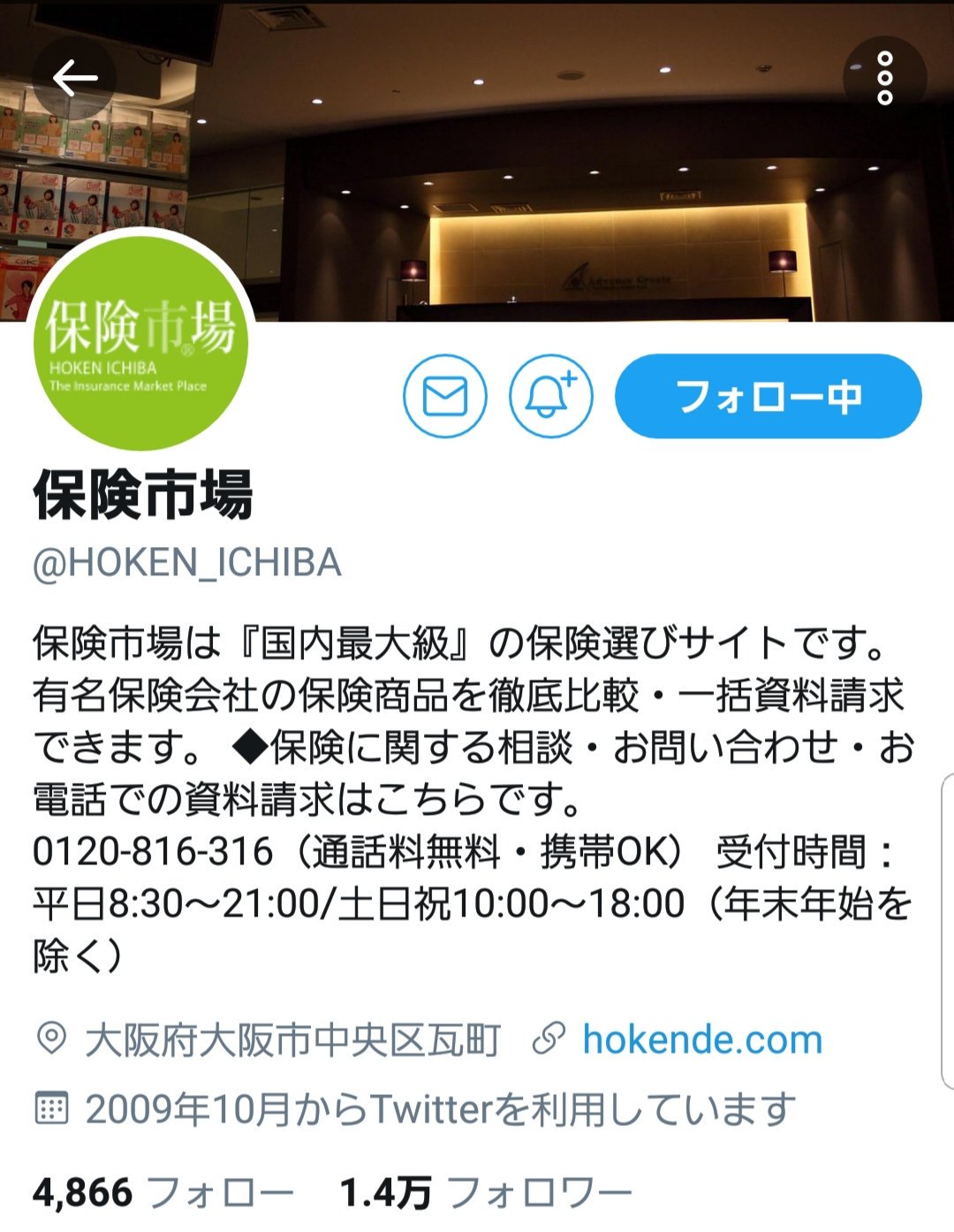 鉄拳パラパラ漫画 Twitter Search Twitter