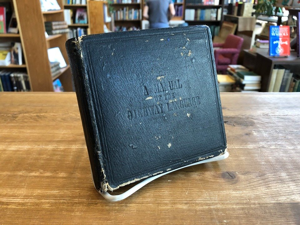 vrbppShow's tweet photo. 60,000 Objibwa form Canada's 2nd largest FN grouping. Image features: “The Ojebway Language: A manual for missionaries and others employed among the Ojebway Indians..." Bison Books (Winnipeg) plans to have this 1874 Canadiana at #vrbppShow.  Details at https://t.co/GMeS5sy0Ud https://t.co/tBWbKsWAq0