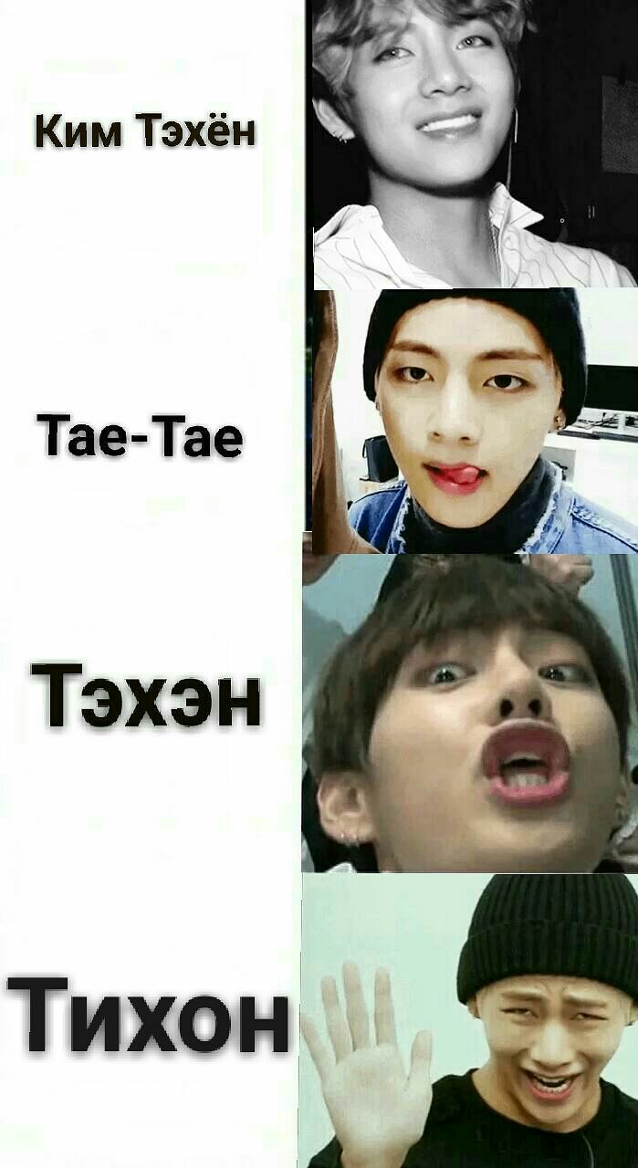 K Khom On Twitter Welcome To My World Bts Twt Taehyungmemes Kimtaehyung Memes