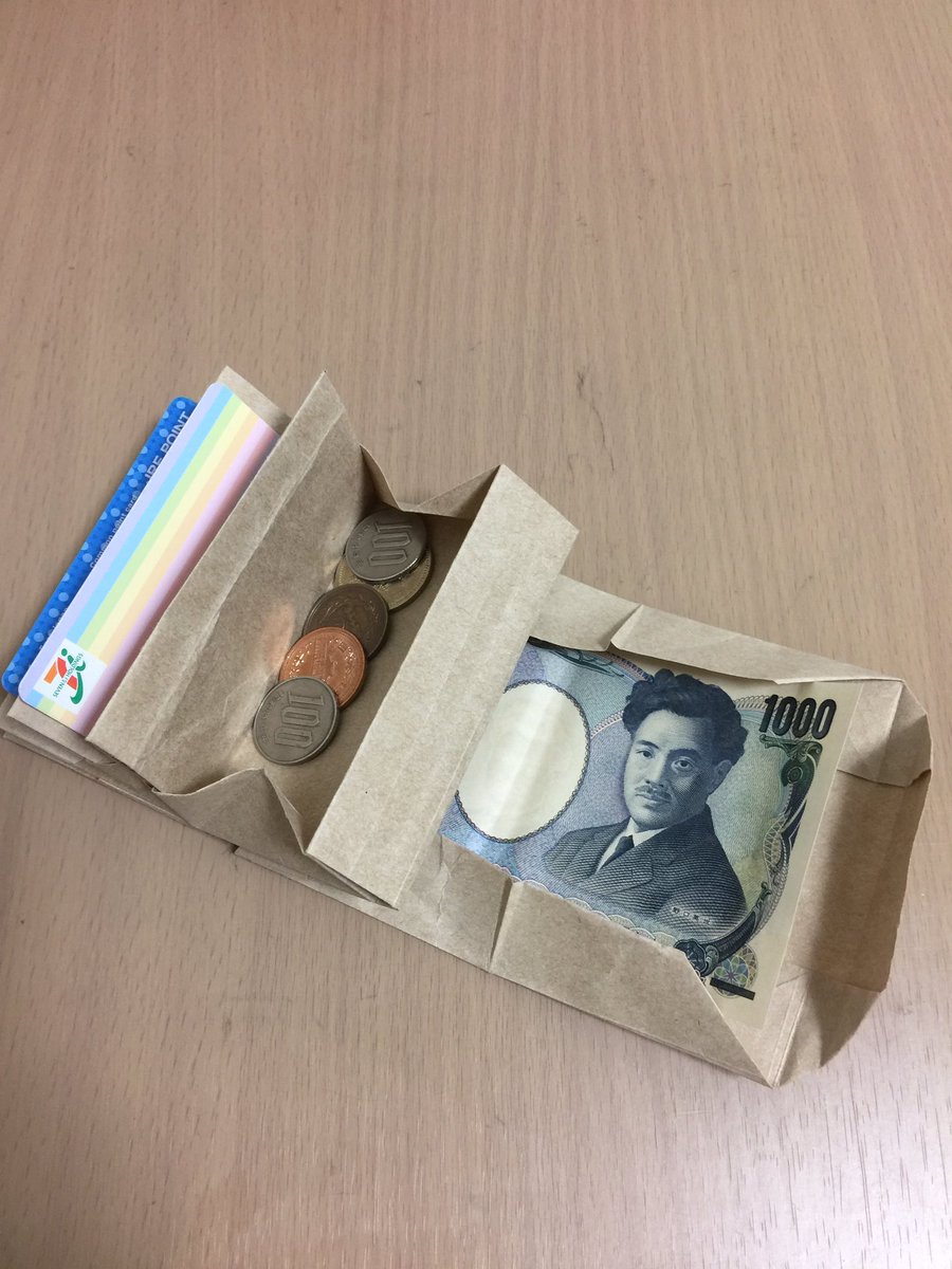 無印紙袋
